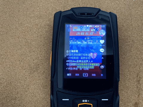 防欺诈玩微信刷抖音 防诈骗抖音