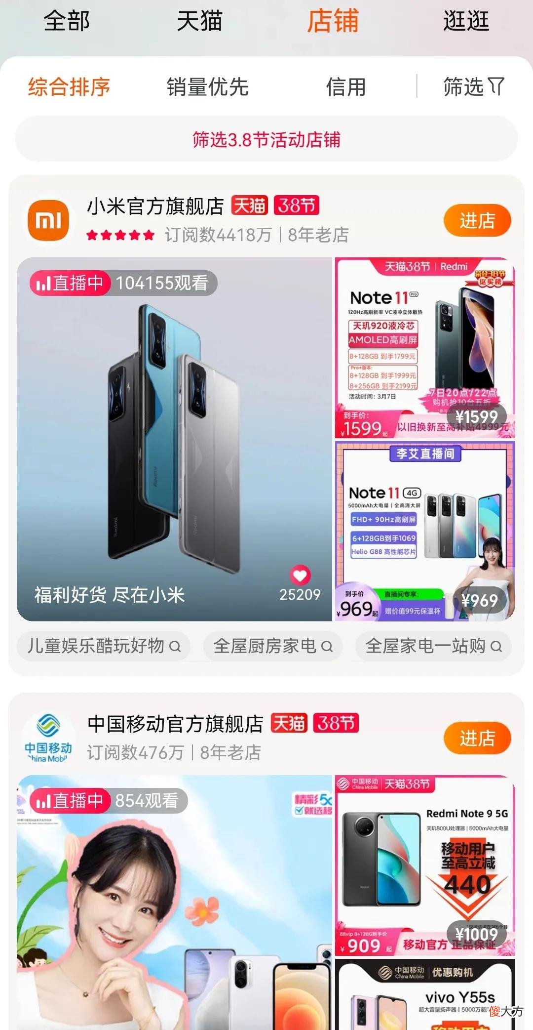 线上与线下买手机哪个好 线上和线下买手机哪个好