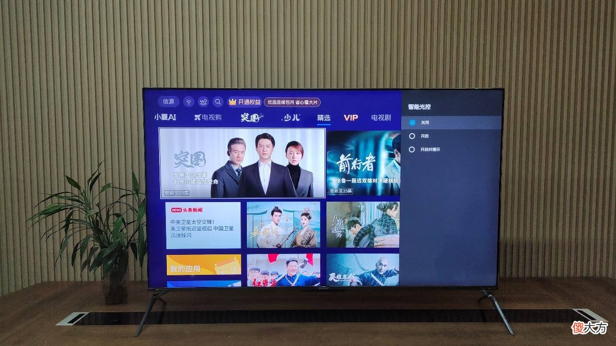 旗舰4K电视该有的样子 丨 双11最值购物——夏普 75C7开箱体验