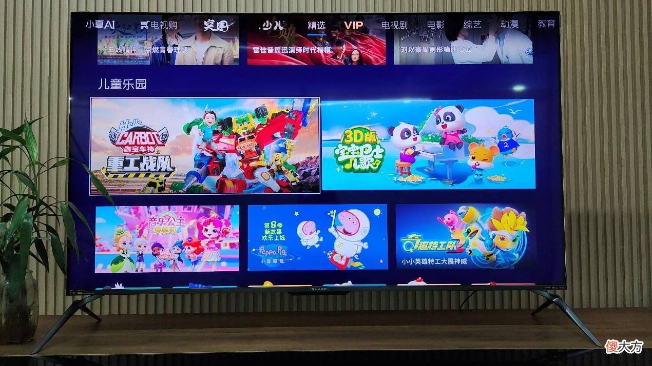 旗舰4K电视该有的样子 丨 双11最值购物——夏普 75C7开箱体验