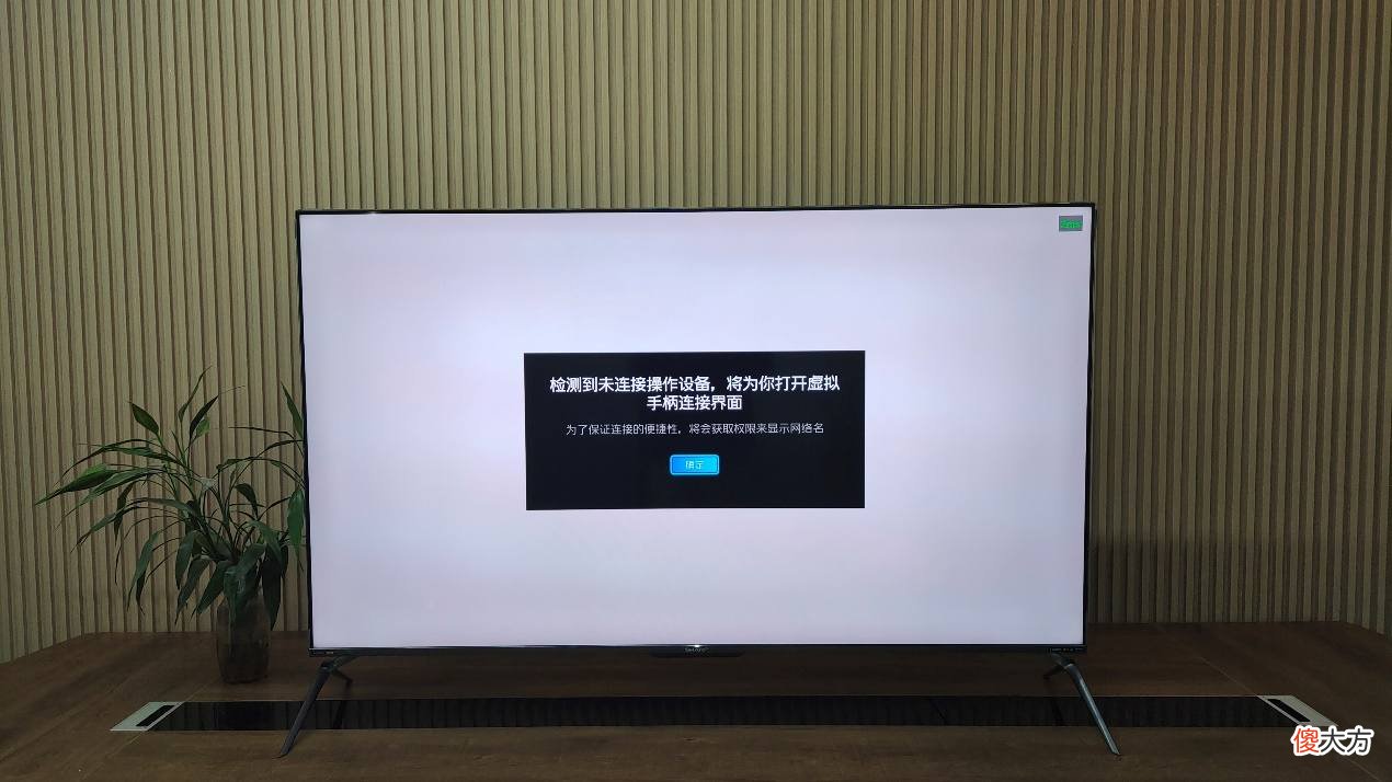 旗舰4K电视该有的样子 丨 双11最值购物——夏普 75C7开箱体验