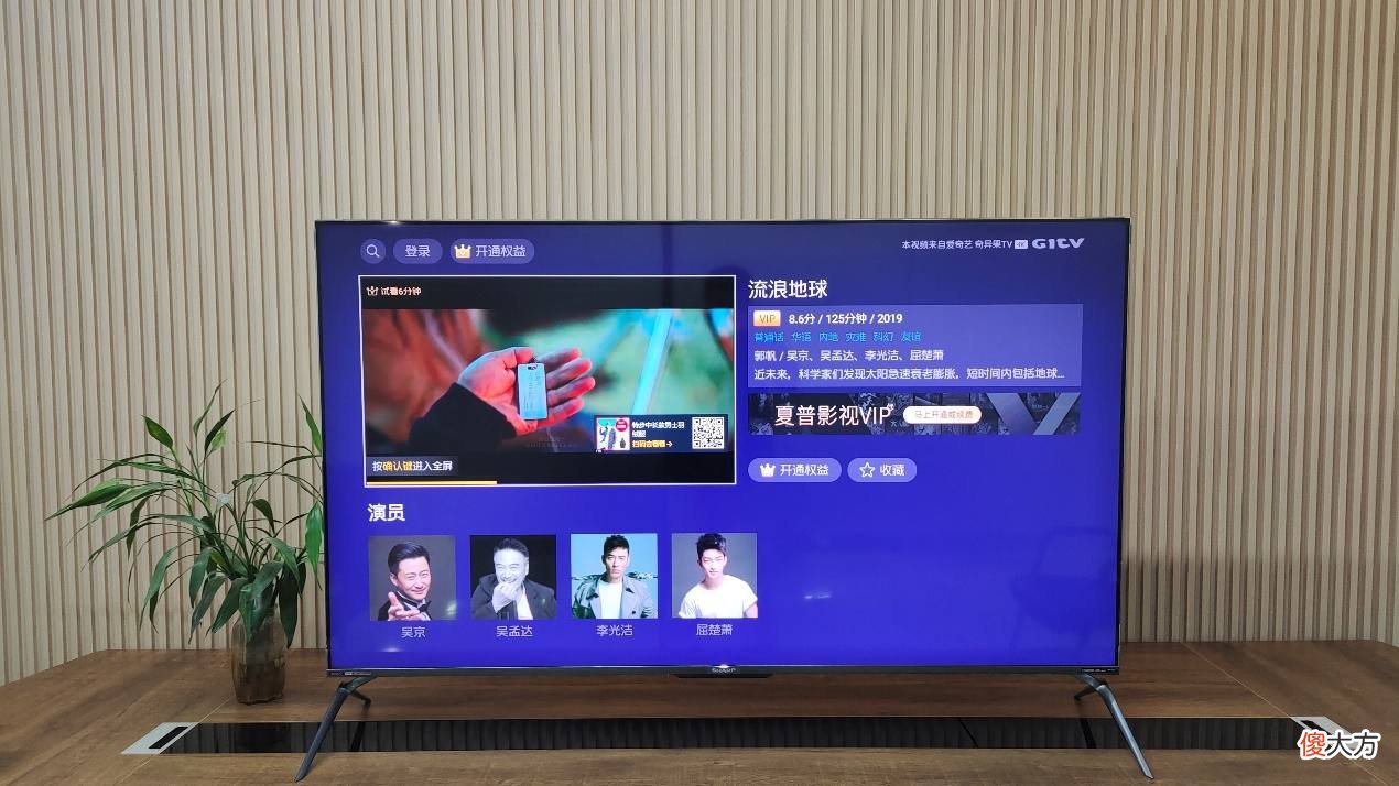 旗舰4K电视该有的样子 丨 双11最值购物——夏普 75C7开箱体验