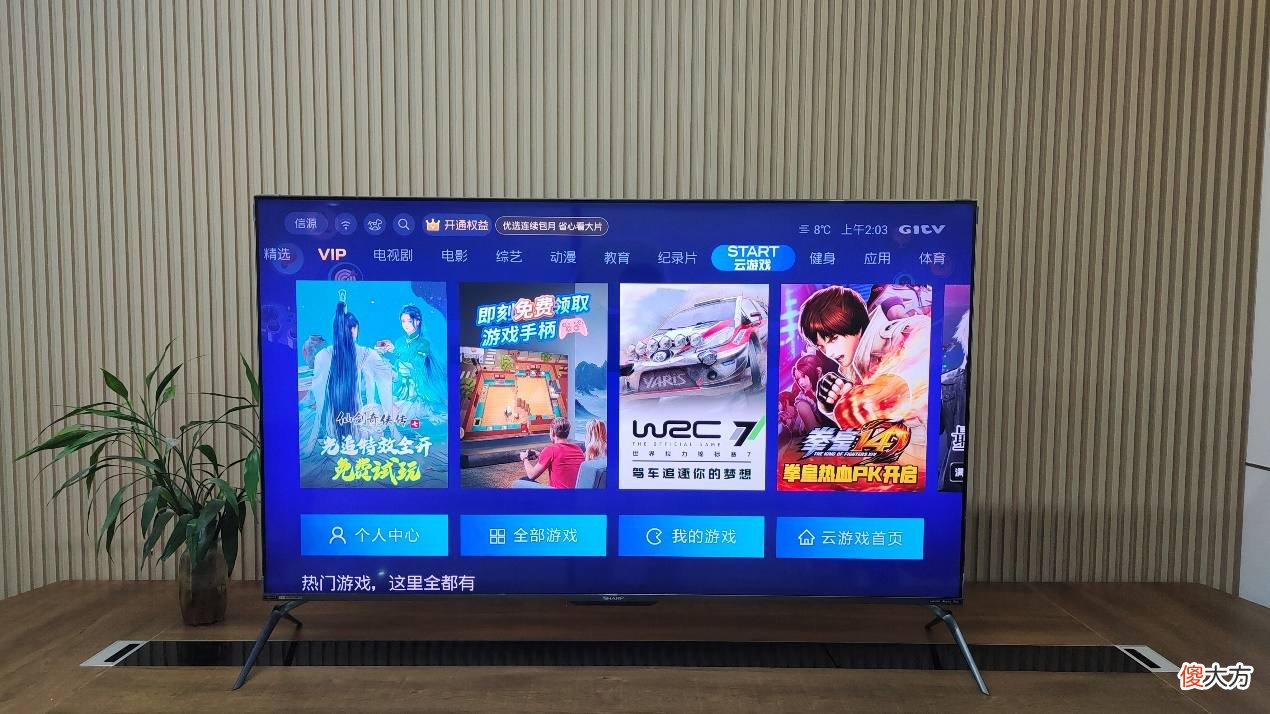 旗舰4K电视该有的样子 丨 双11最值购物——夏普 75C7开箱体验