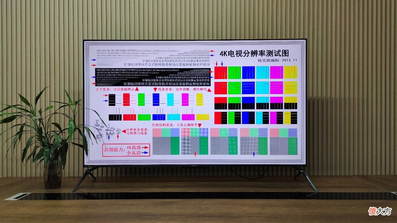旗舰4K电视该有的样子 丨 双11最值购物——夏普 75C7开箱体验