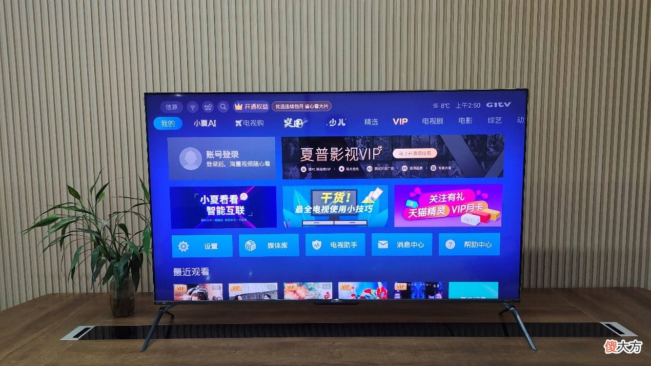旗舰4K电视该有的样子 丨 双11最值购物——夏普 75C7开箱体验