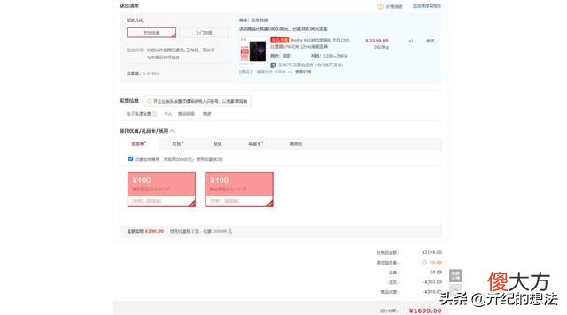 跌至1699元！12GB+256GB+天玑1200，67W游戏手机开启真香模式亓言纪语：