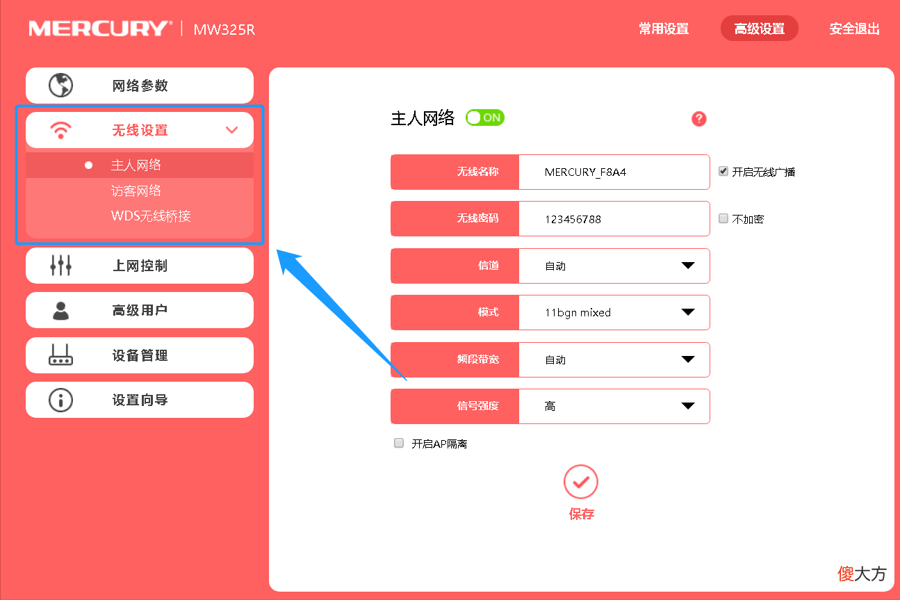 增加WiFi信号 如何增加wifi信号