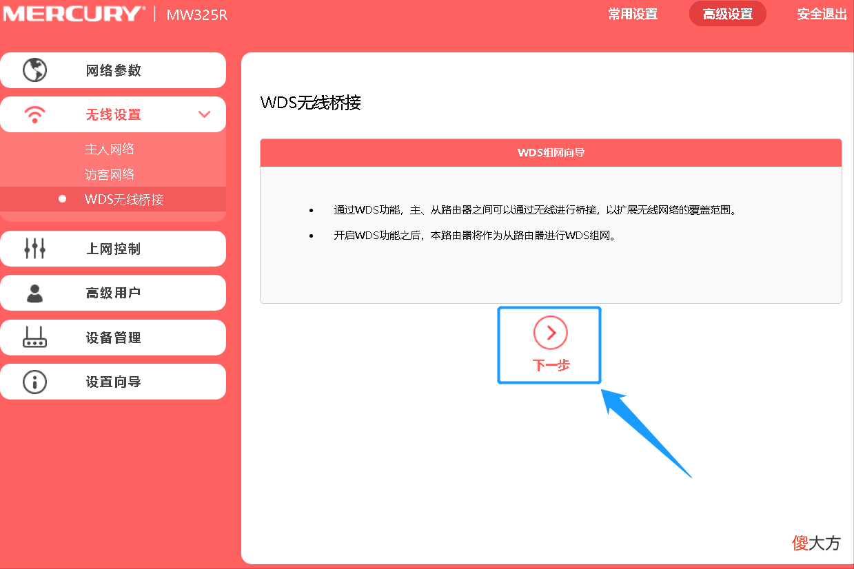 增加WiFi信号 如何增加wifi信号