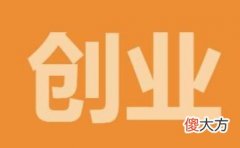 10个空手套白狼的赚钱项目分享| 10个空手套白狼的赚钱项目分享