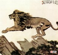 徐悲鸿画的狮子 徐悲鸿画的狮子图片