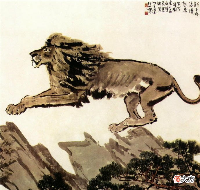 徐悲鸿画的狮子 徐悲鸿画的狮子图片