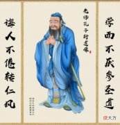 和小强一起学论语 小强老师带你读论语