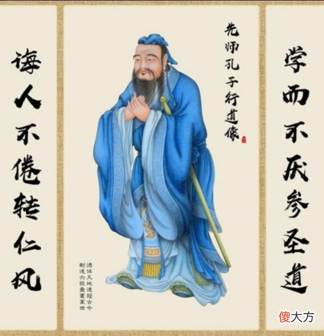 和小强一起学论语 小强老师带你读论语