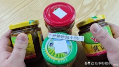 原来打开罐头瓶盖这么简单 怎么把罐头瓶盖打开