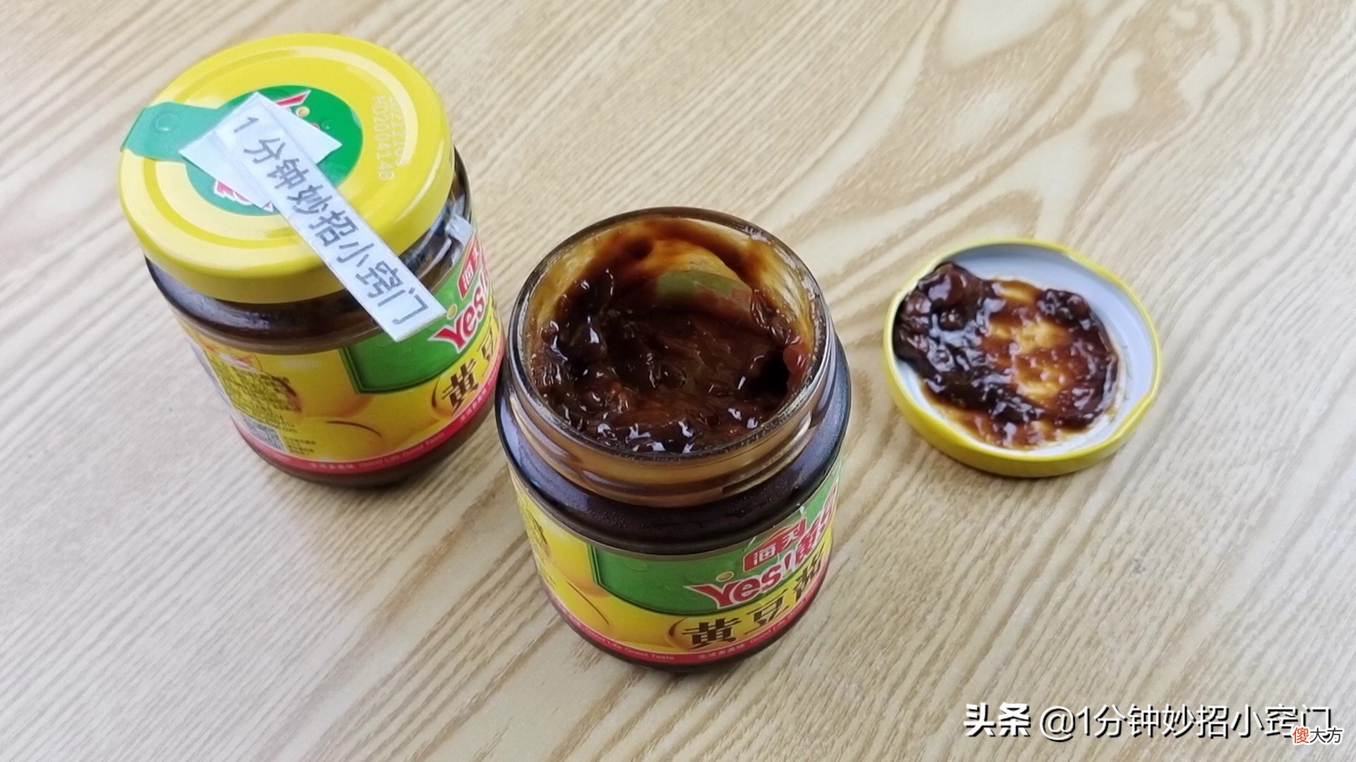 原来打开罐头瓶盖这么简单 怎么把罐头瓶盖打开