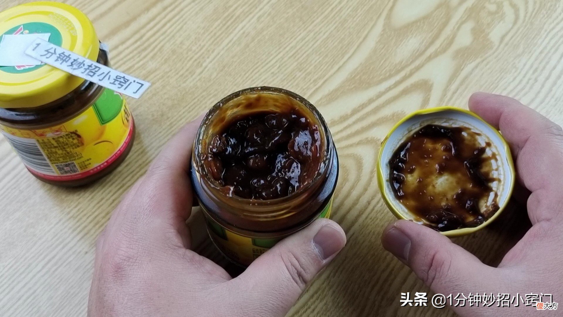 原来打开罐头瓶盖这么简单 怎么把罐头瓶盖打开