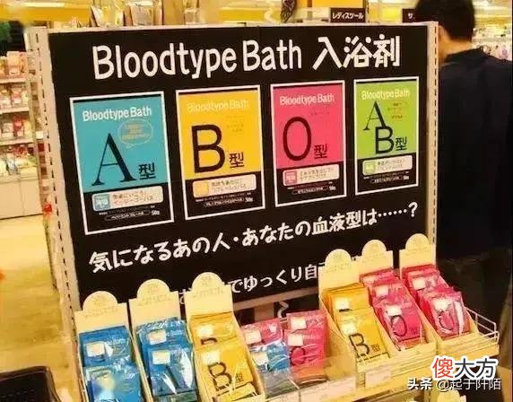 带你看看真实的日本 日本真的吗