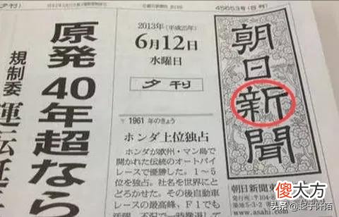 带你看看真实的日本 日本真的吗