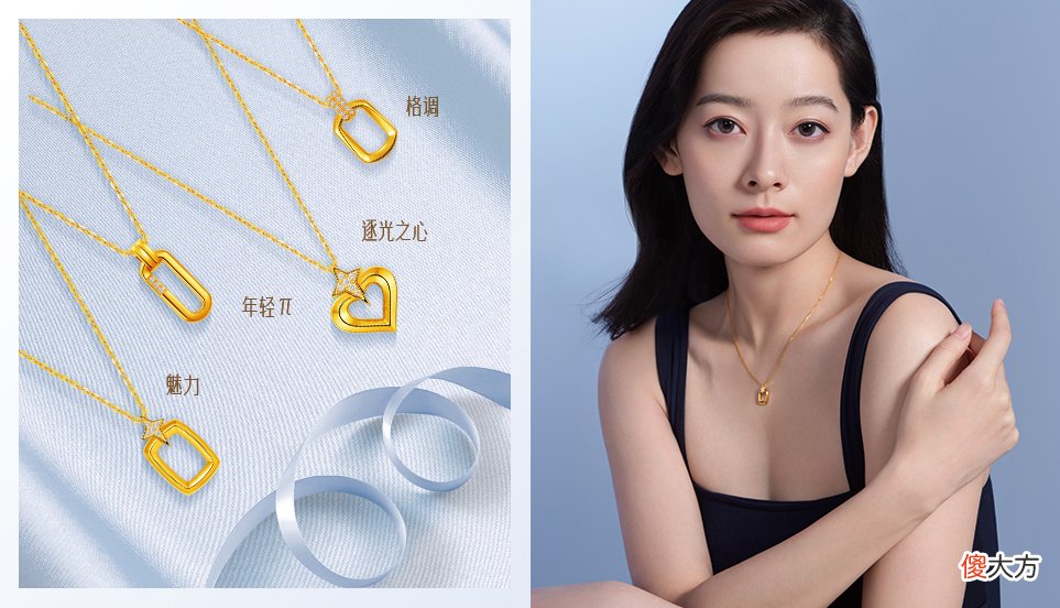 和黄金有什么区别 真金和黄金有什么区别