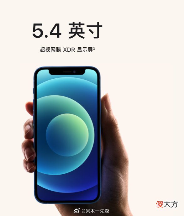 盘点那些极具鲜明特色的智能手机 各大手机特色