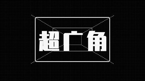 手机这颗镜头 手机的镜头
