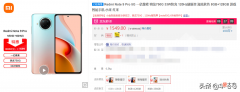买什么手机性价比最高 目前买什么手机性价比最高