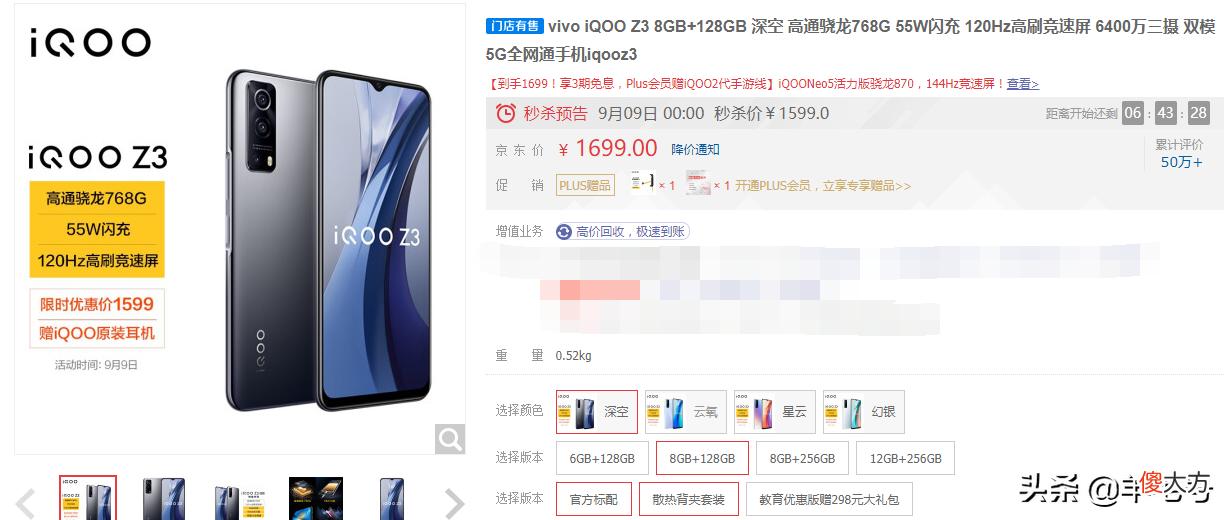 买什么手机性价比最高 目前买什么手机性价比最高