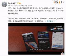六大热门旗舰屏幕横评 旗舰手机横评