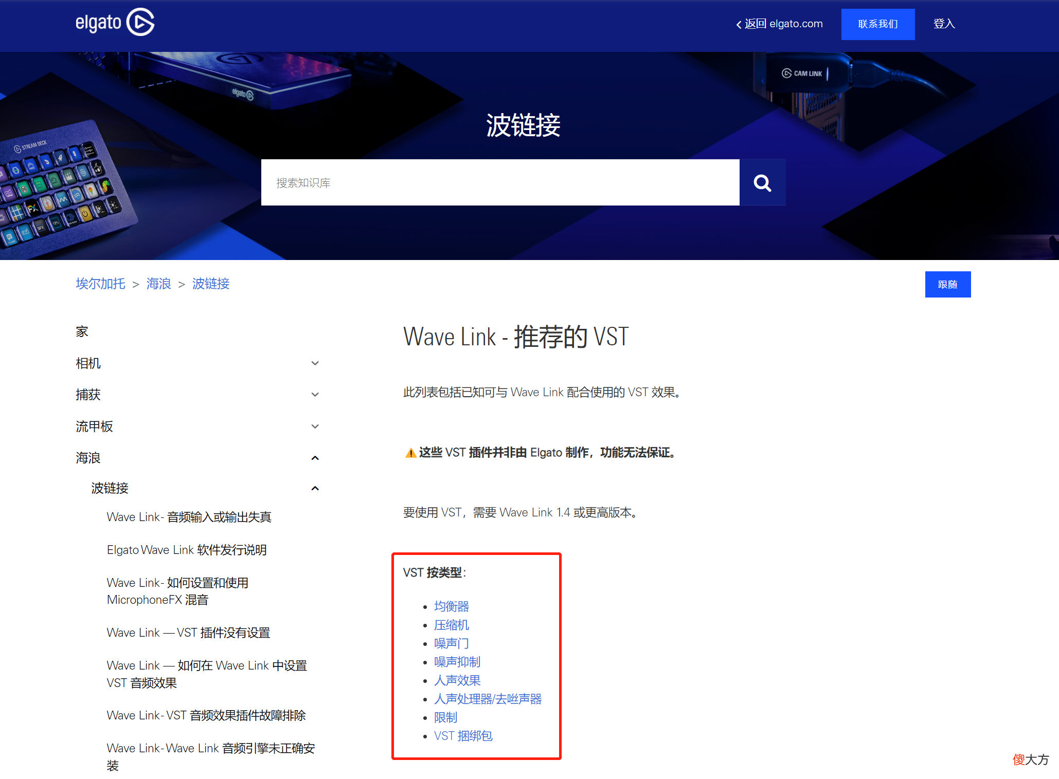 游戏玩家与直播UP主收音首选 主播和玩家