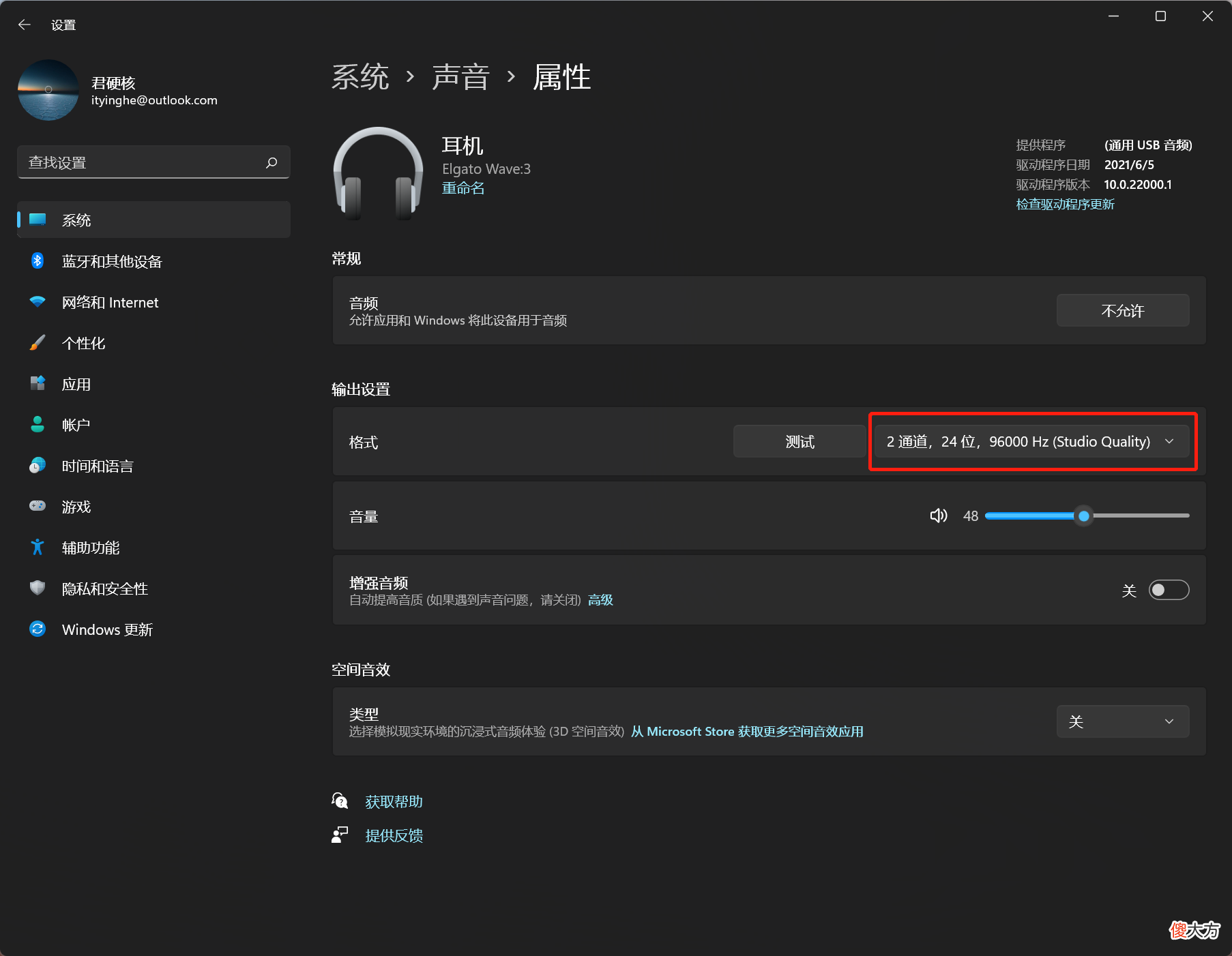 游戏玩家与直播UP主收音首选 主播和玩家