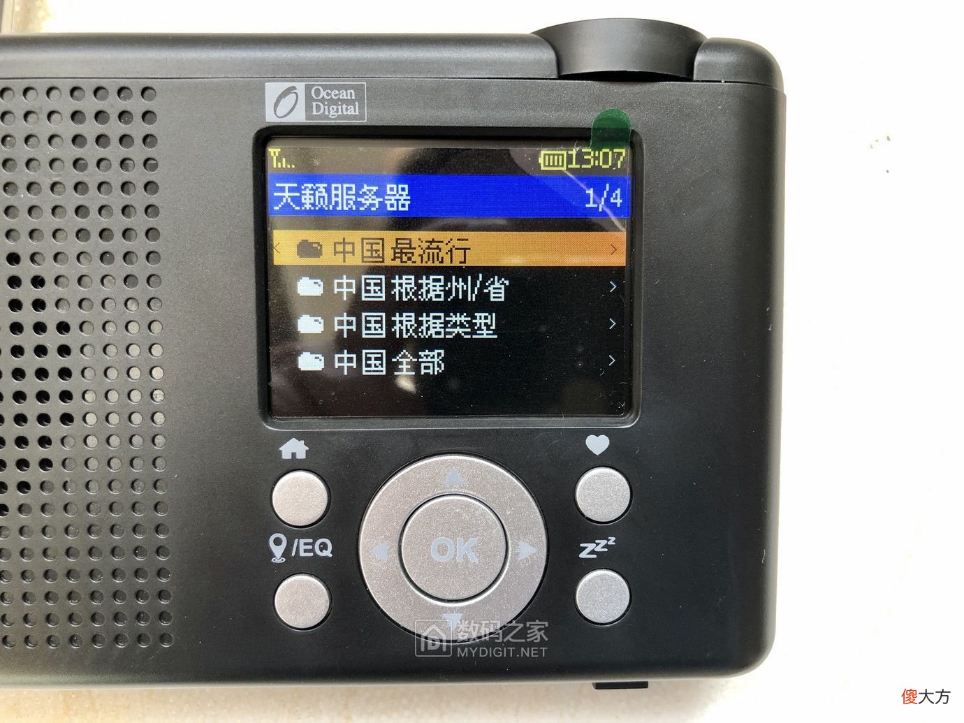 海弦WR-23D网络收音机开箱拆解评测