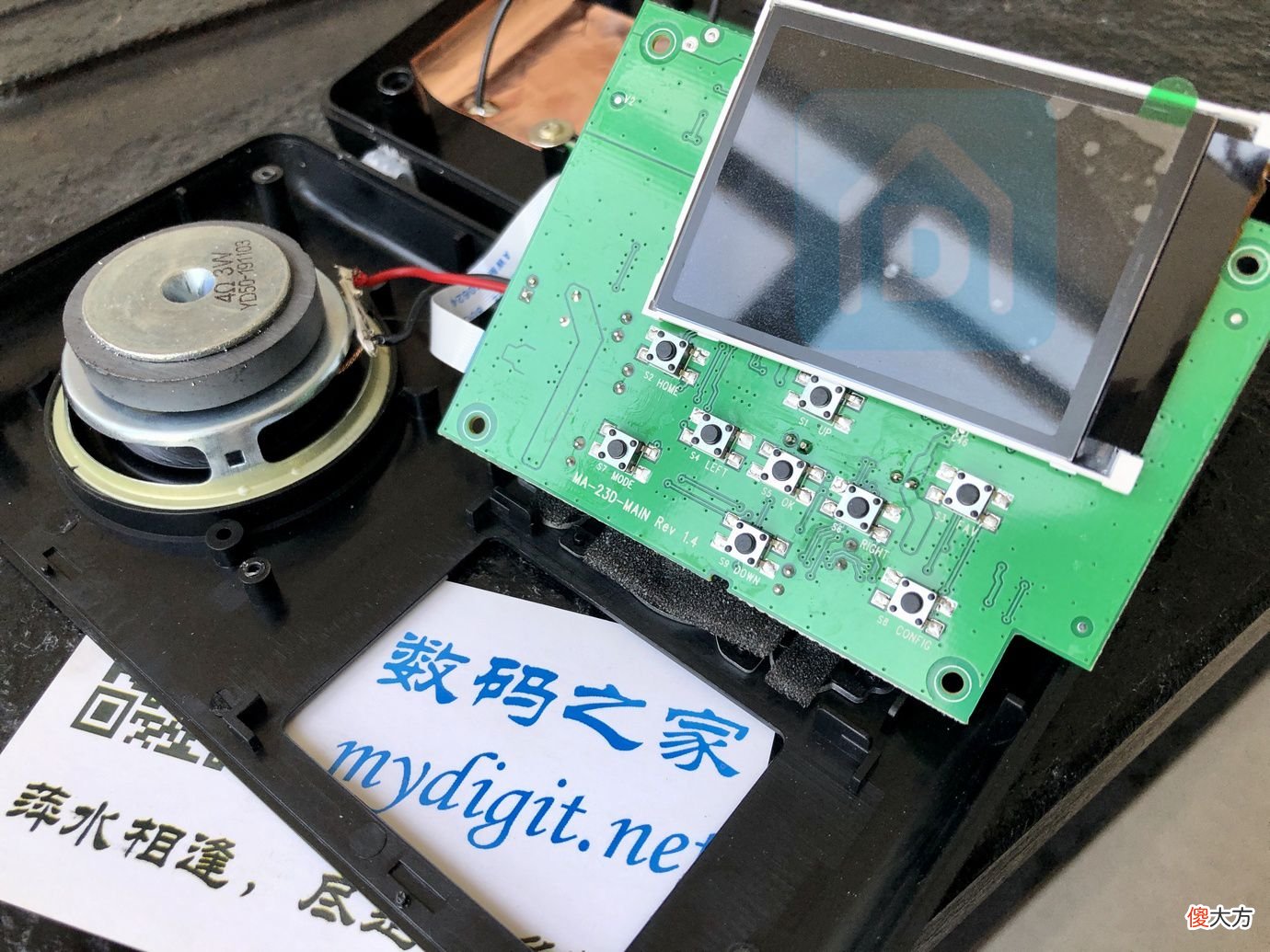 海弦WR-23D网络收音机开箱拆解评测