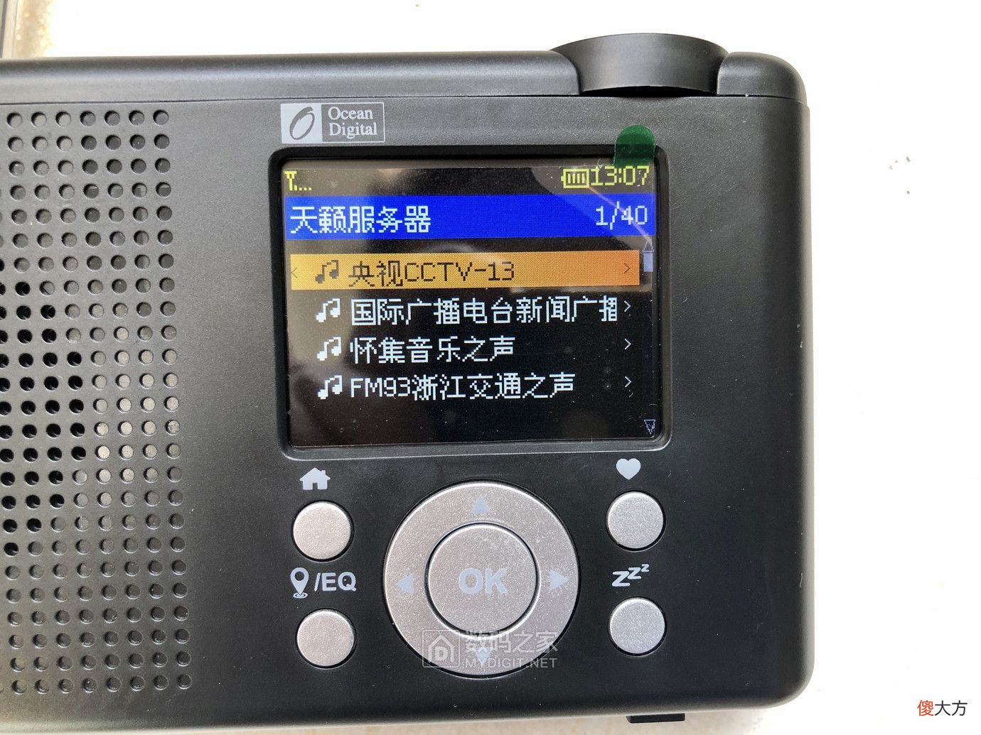海弦WR-23D网络收音机开箱拆解评测
