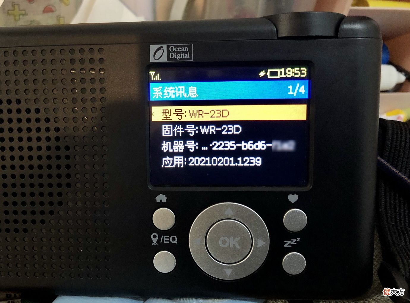海弦WR-23D网络收音机开箱拆解评测