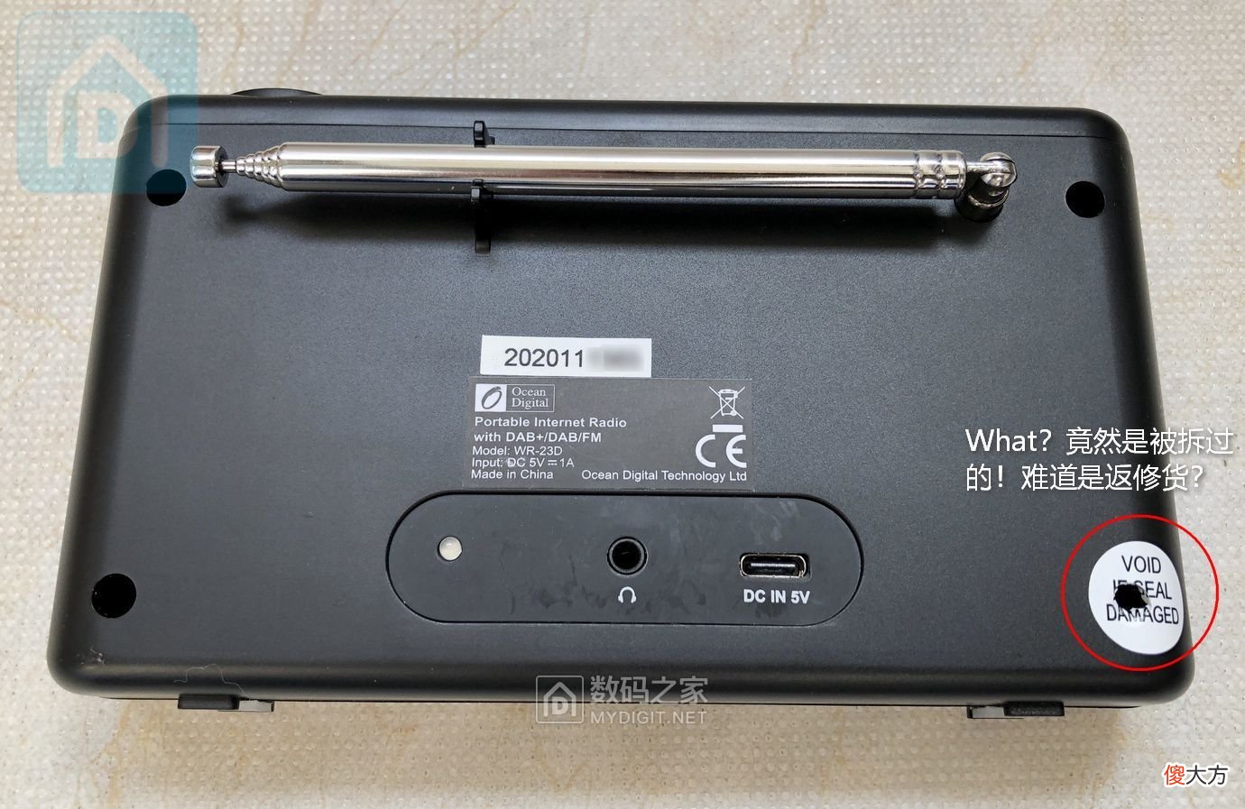 海弦WR-23D网络收音机开箱拆解评测