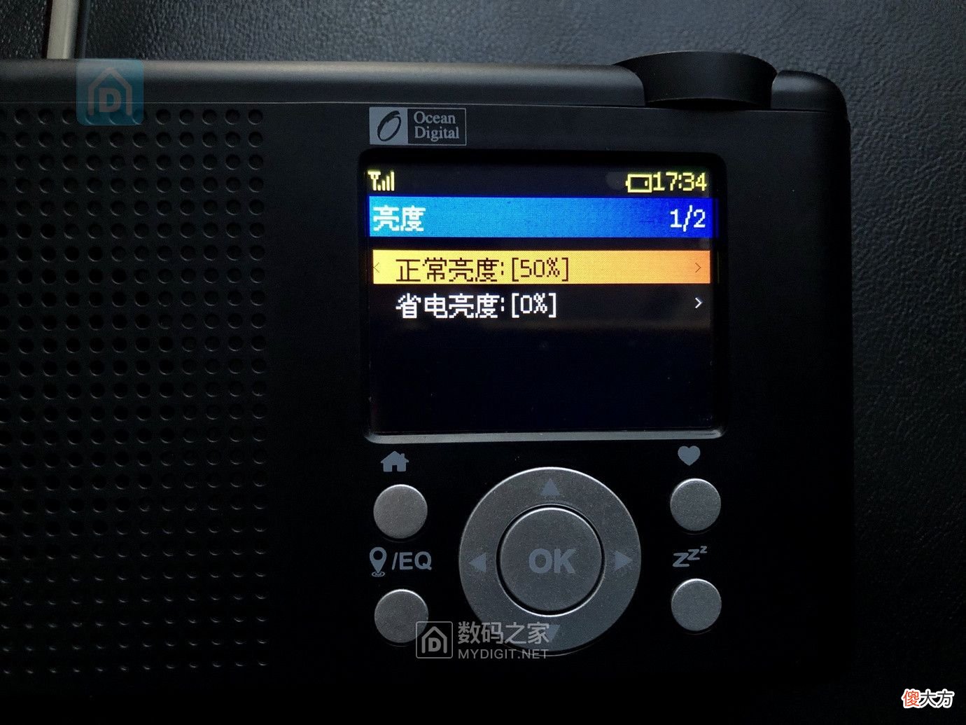 海弦WR-23D网络收音机开箱拆解评测