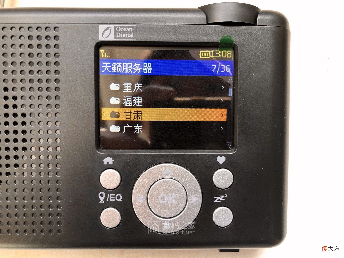 海弦WR-23D网络收音机开箱拆解评测