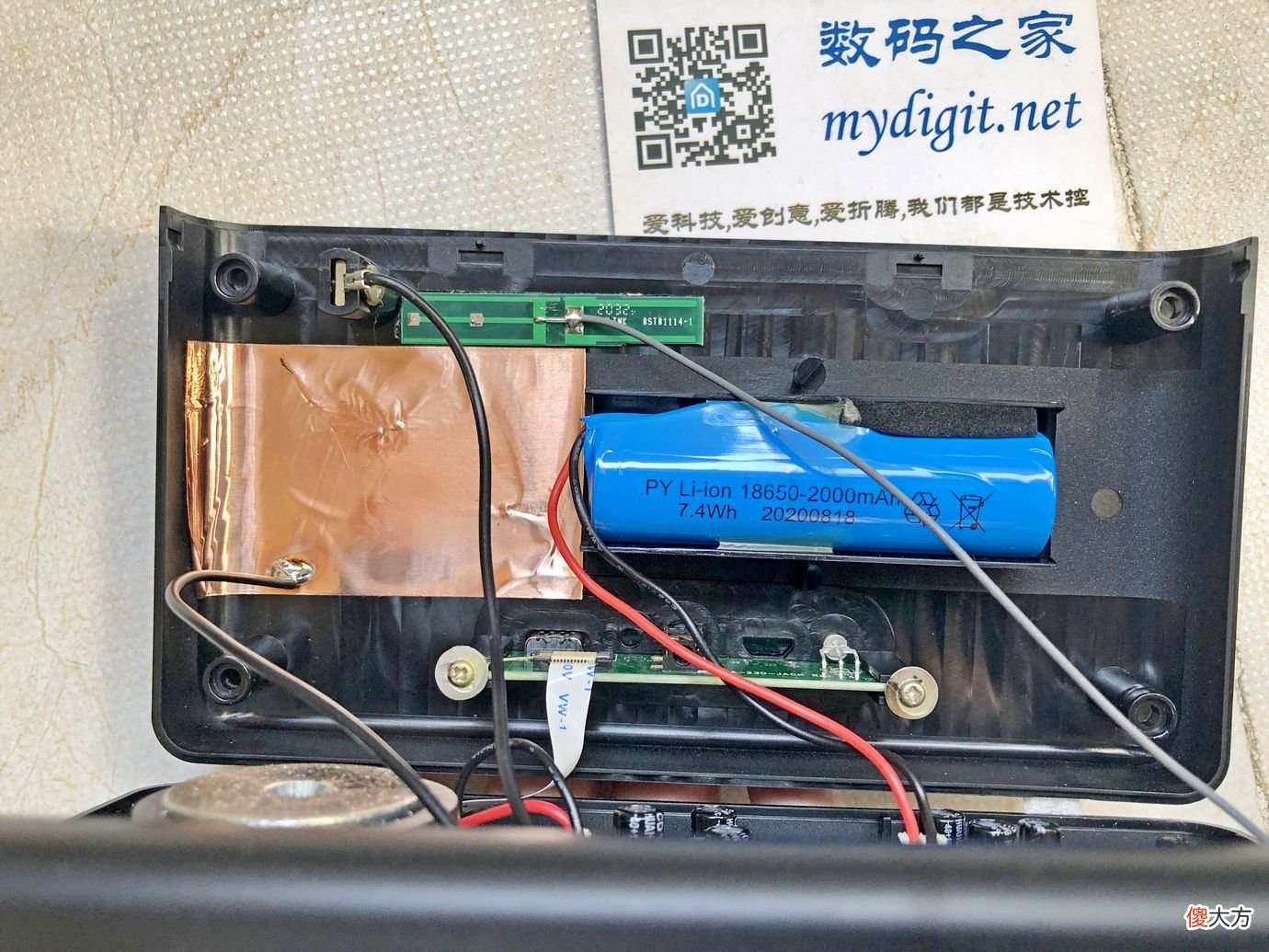 海弦WR-23D网络收音机开箱拆解评测