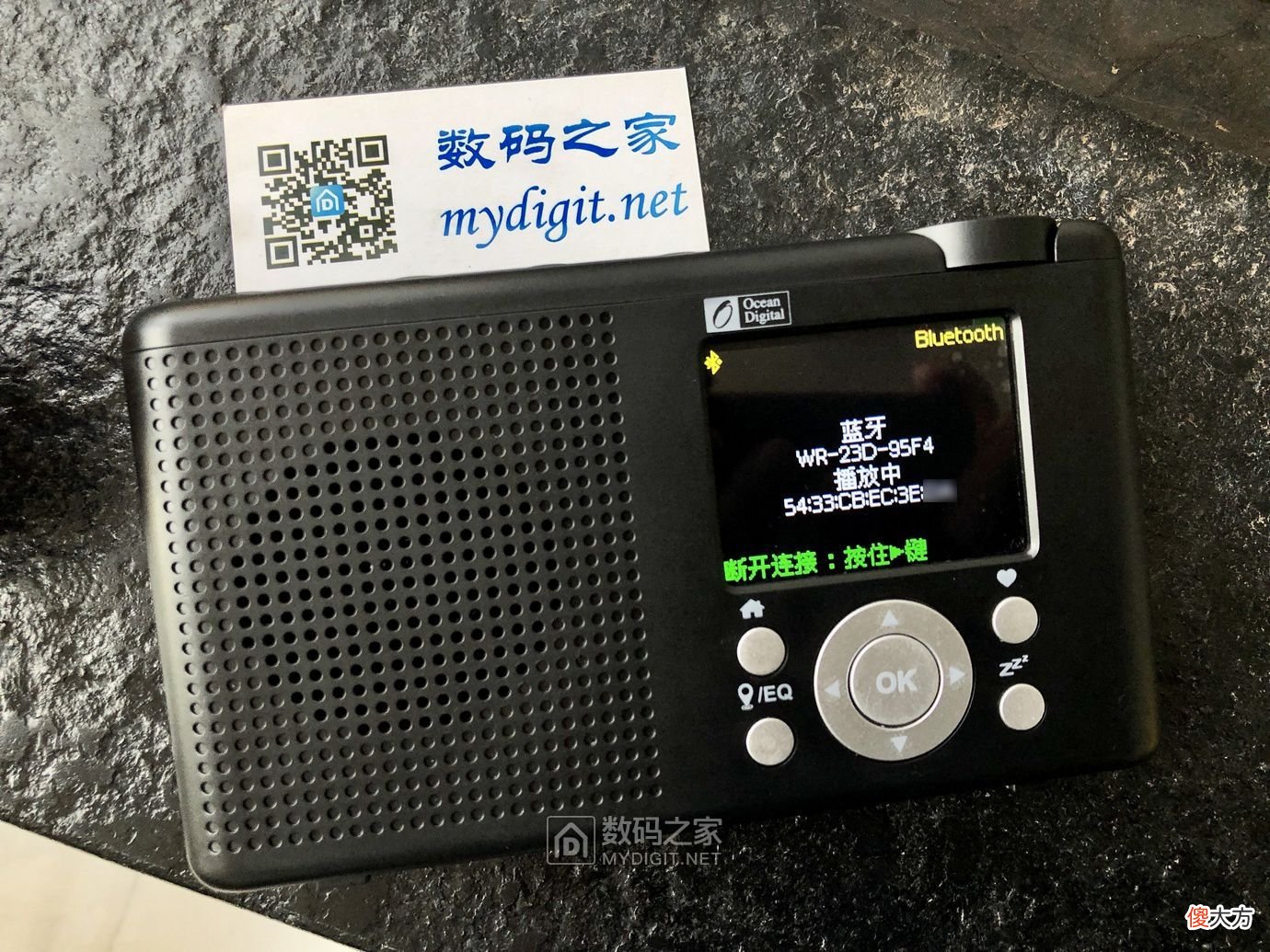 海弦WR-23D网络收音机开箱拆解评测