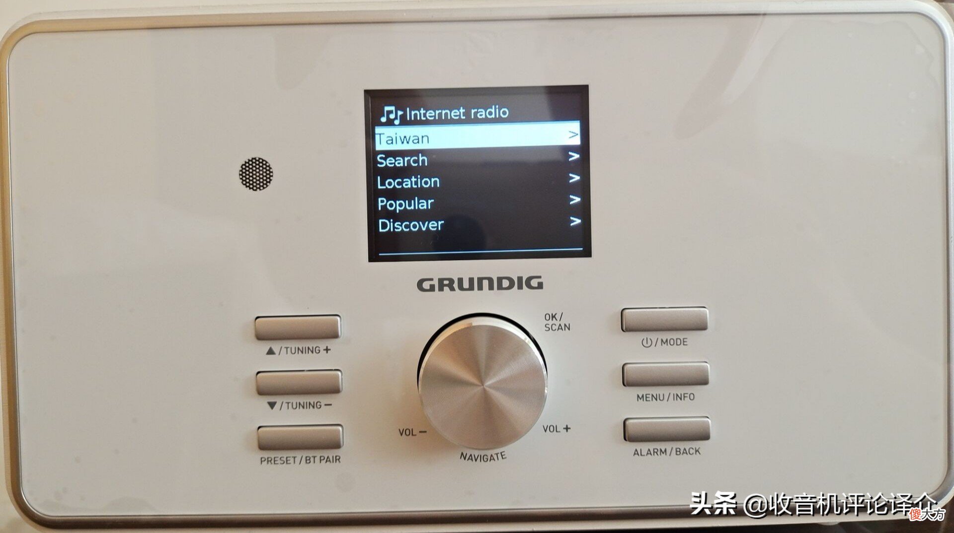 浅谈网络收音机 收音机和网络收音机