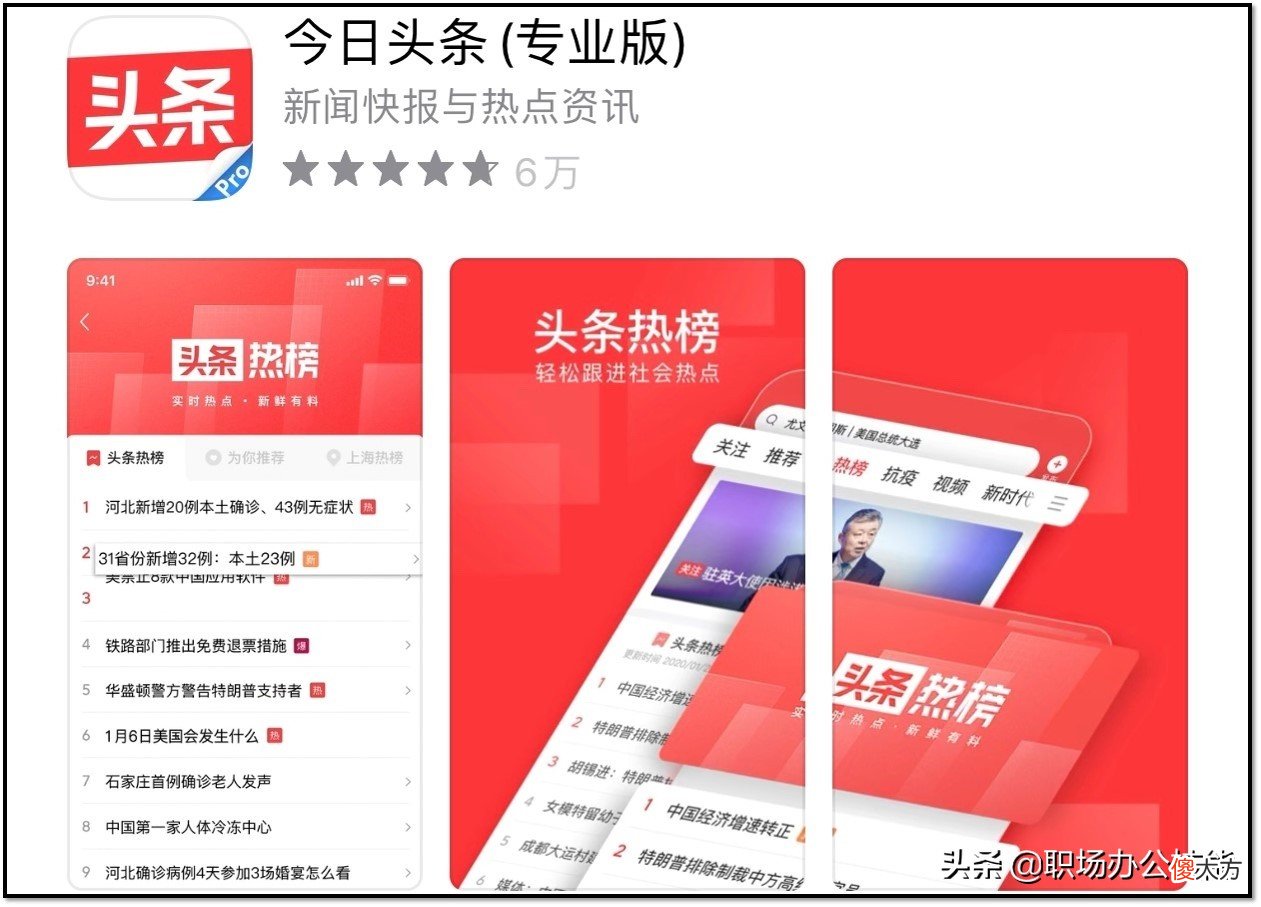 内存不足也舍不得卸载的8款手机App 手机都卸载差不多了还内存不足