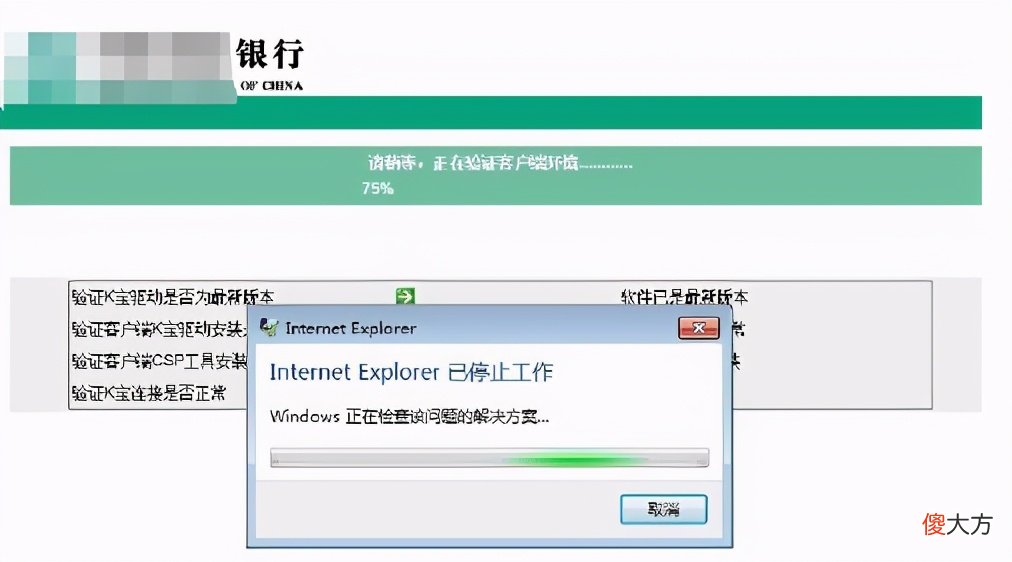 一代浏览器霸主 第一代浏览器