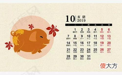 我们天天用的阳历是什么意思 阴历每天的含义