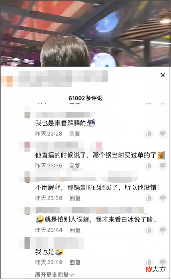 餐厅把被网红咬过的芝士接着给其他客人吃？市场监督管理局：已立案