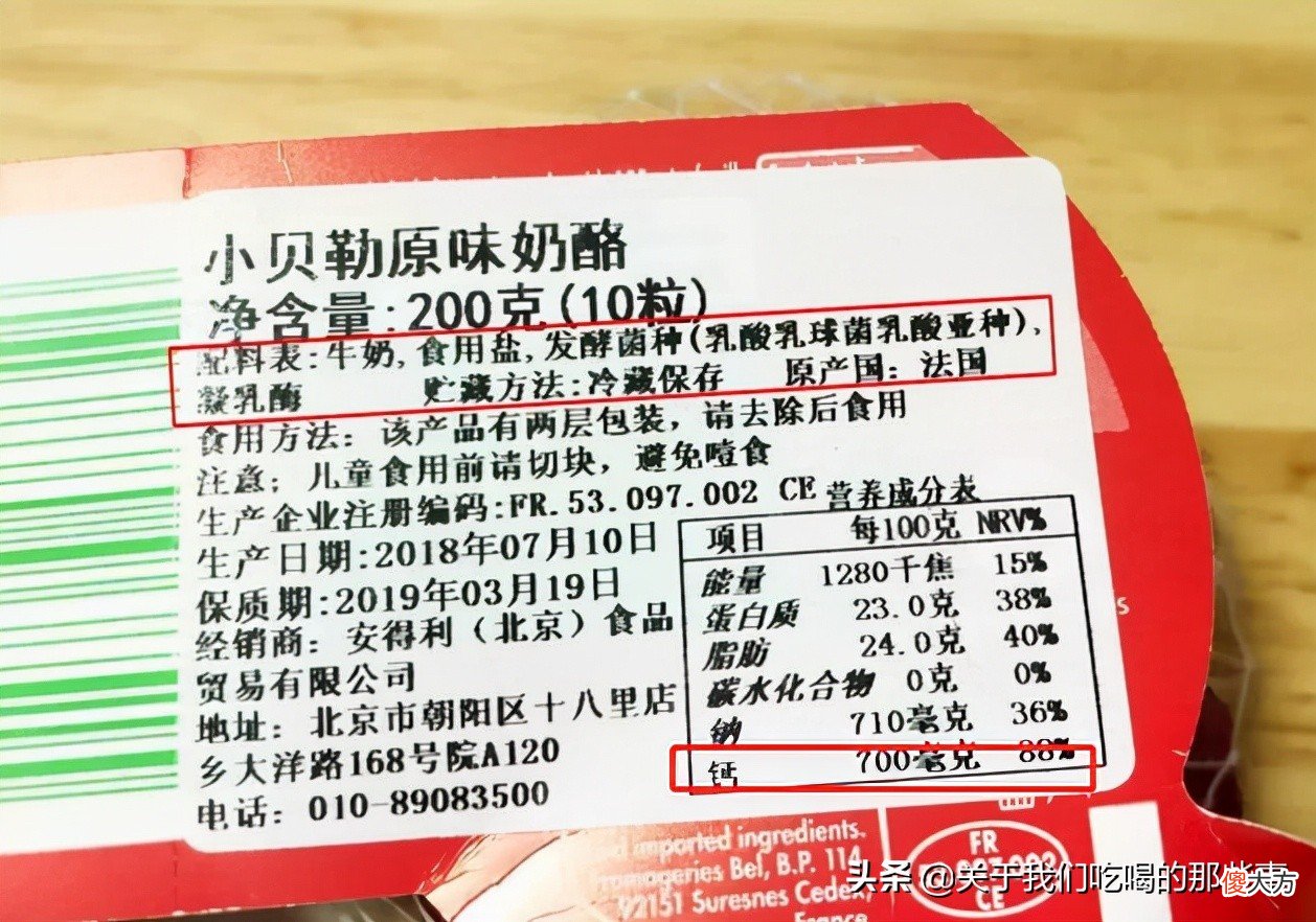 西餐中的芝士是啥东西 芝士是西餐吗