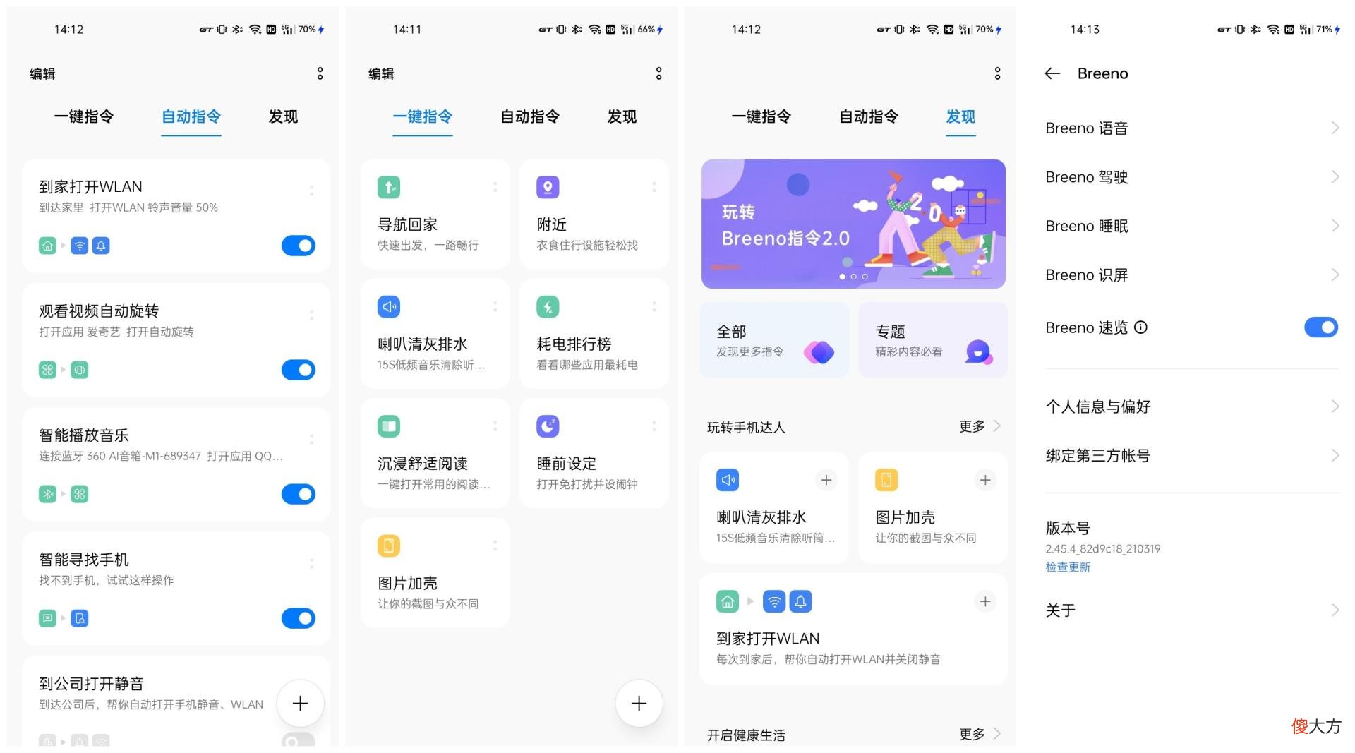 性能强的性价比手机 性价比高的性能手机