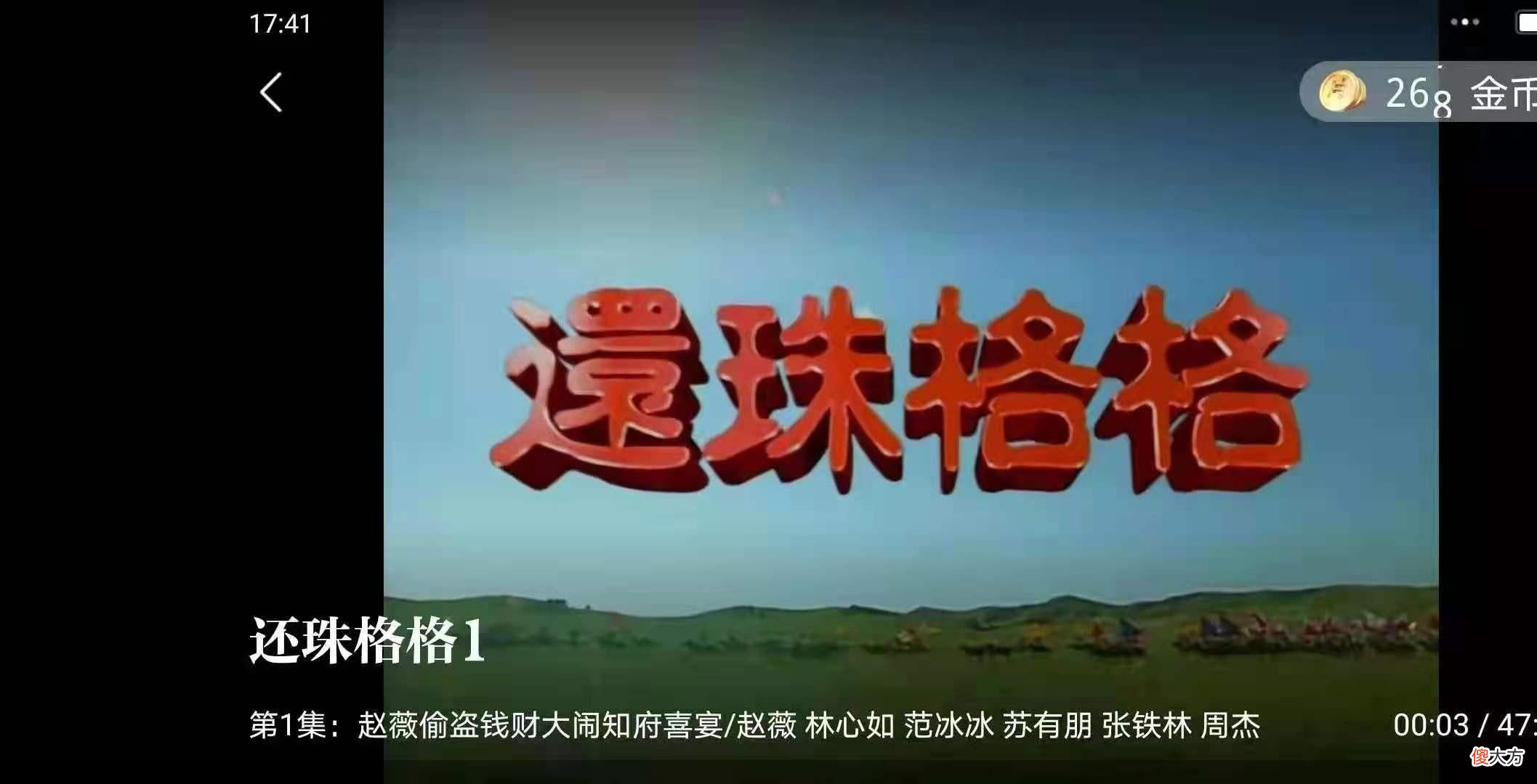 又能免费看视频 能免费播放的视频