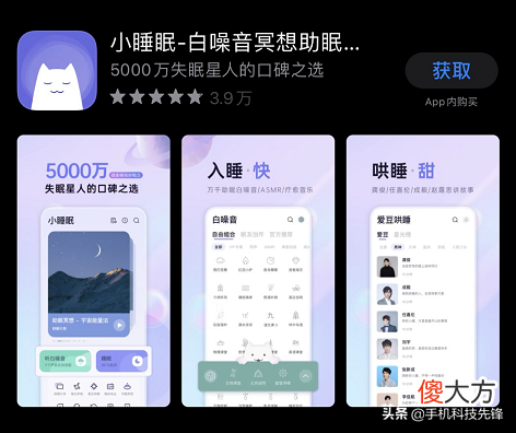 4款好用到舍不得分享的黑科技app 黑科技推荐