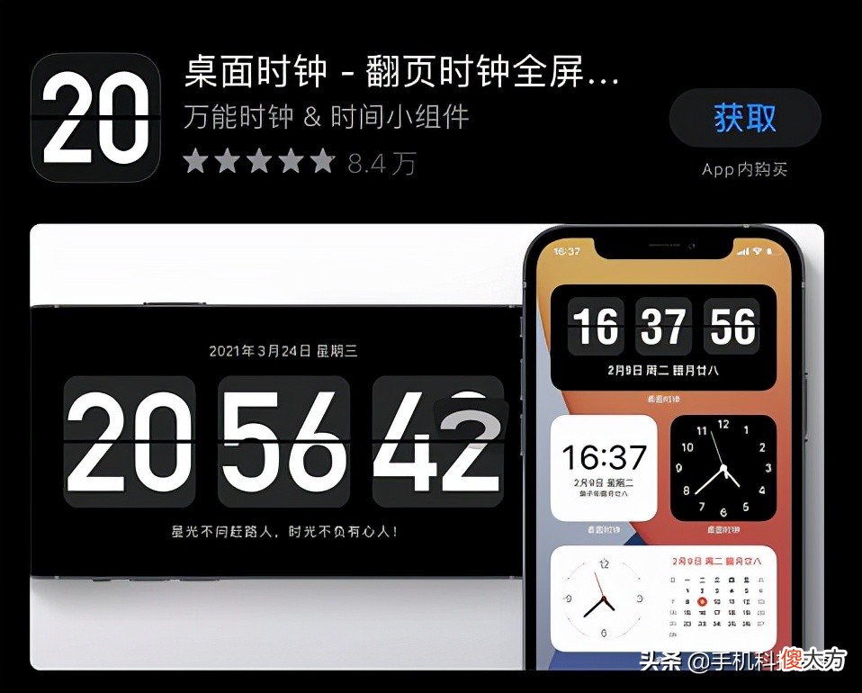 4款好用到舍不得分享的黑科技app 黑科技推荐