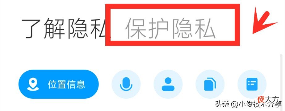 小米手机通过这3个设置 小米手机的设置